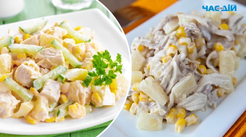 Салат з ананасу і курки