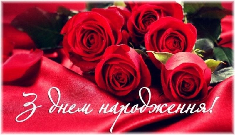 картинки з Днем народження жінці