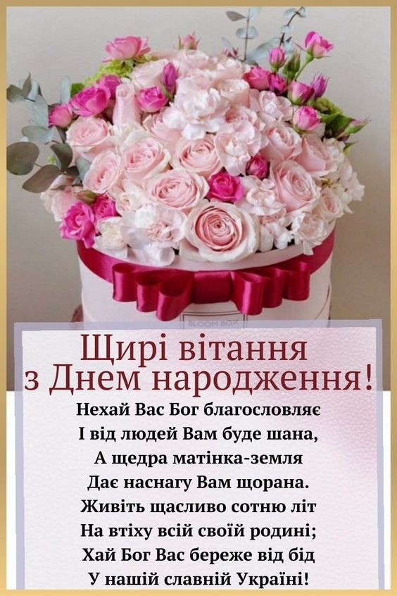 картинки з Днем народження жінці
