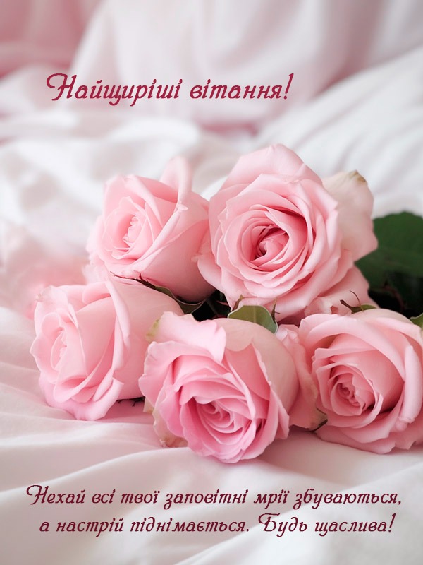 картинки з Днем народження подрузі