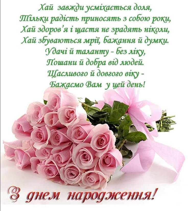 картинки з Днем народження жінці