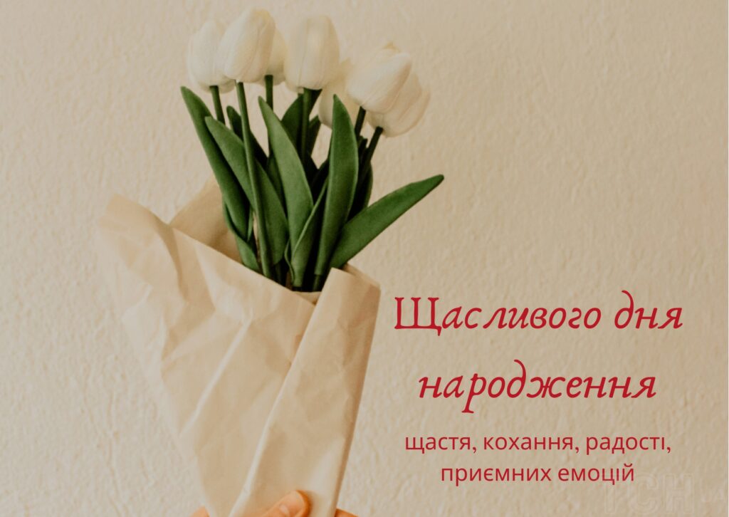 картинки з Днем народження подрузі