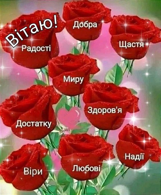картинки з Днем народження донечки