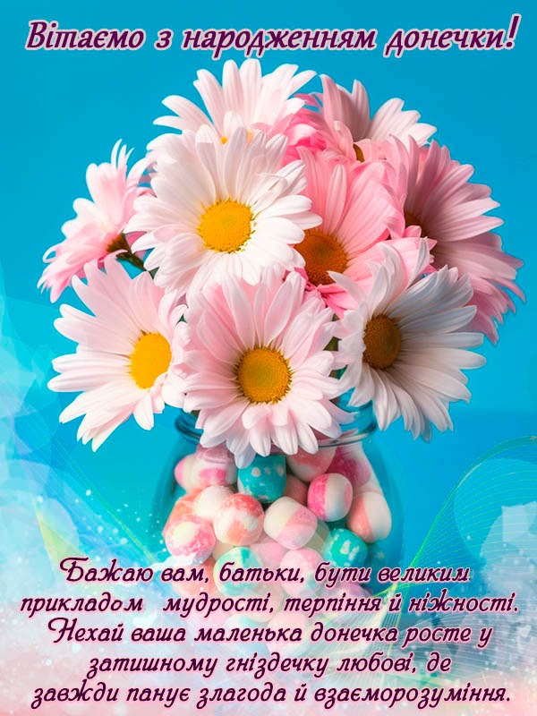 листівки з днем народження дівчинці підлітку