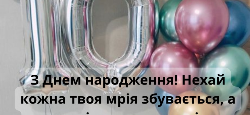 картинки з Днем народження хлопчика