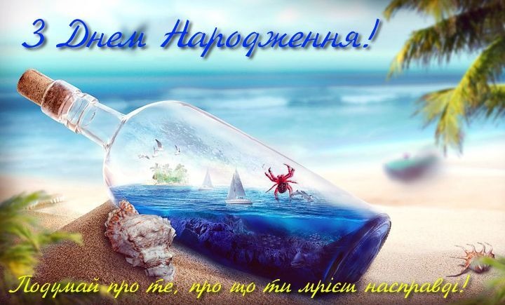 Прикольні картинки з Днем народження чоловіків