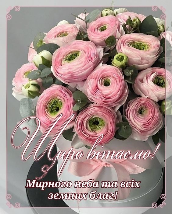 картинки з Днем народження жінці