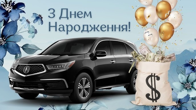 Прикольні картинки з Днем народження чоловіків