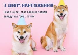Прикольні картинки з Днем народження чоловіків
