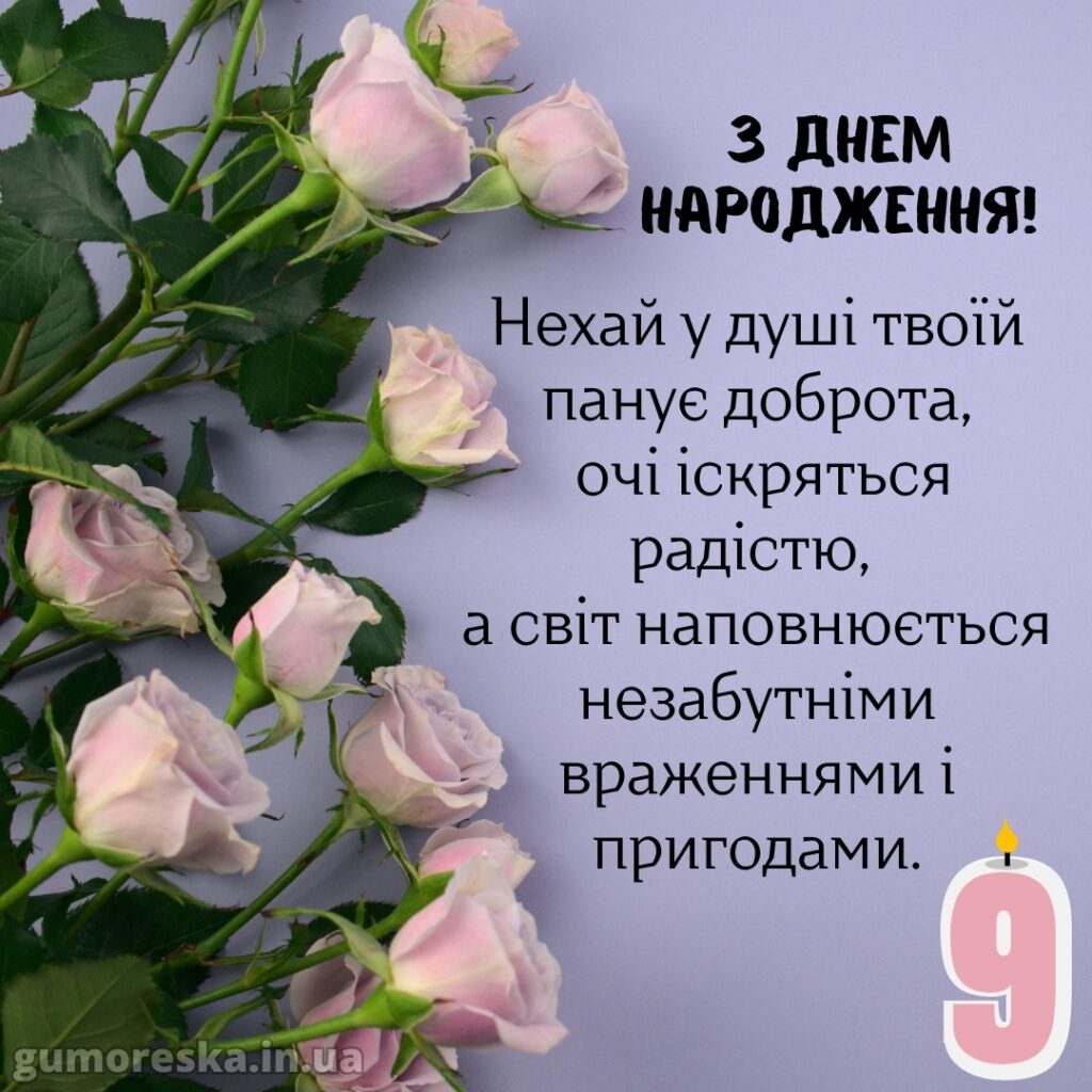 листівки з днем народження дівчинці підлітку