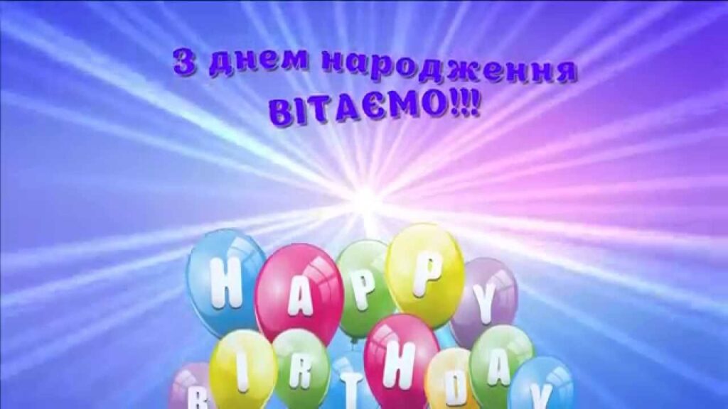 картинки з Днем народження хлопчика