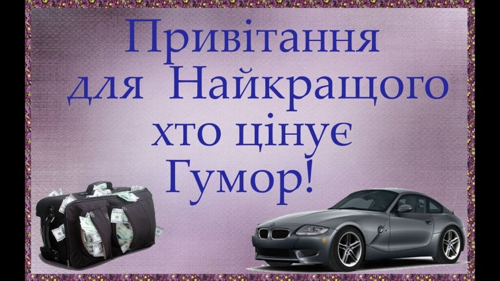 Прикольні картинки з Днем народження чоловіків