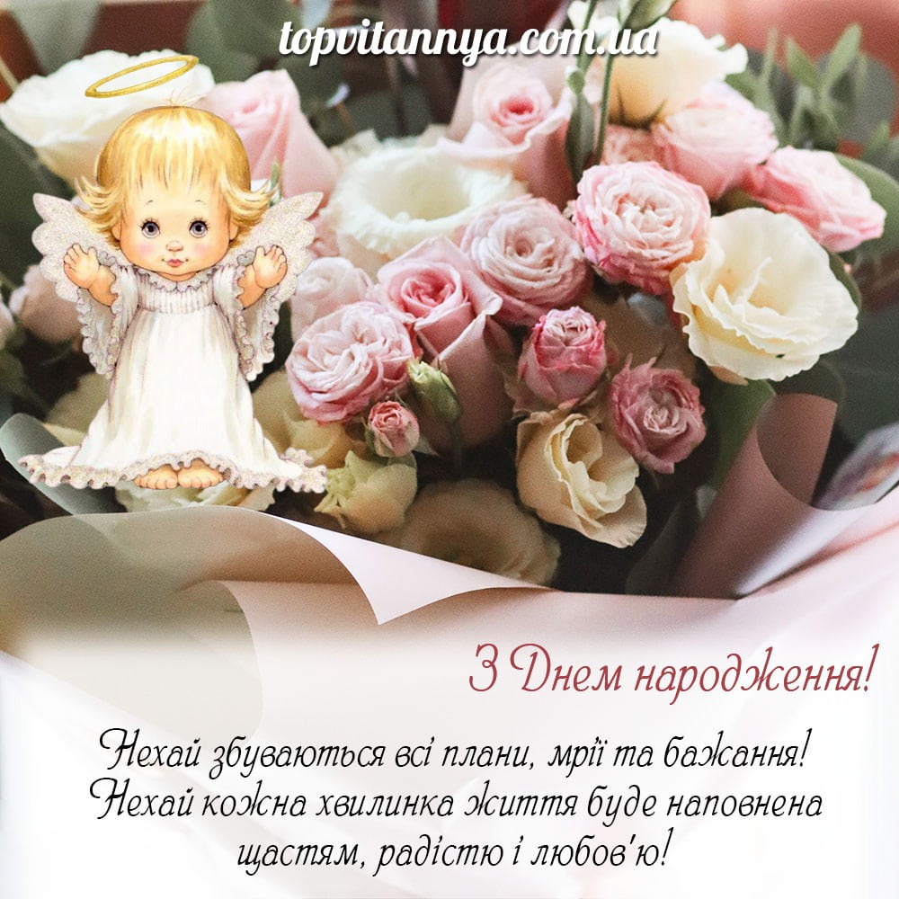 картинки з Днем народження жінці