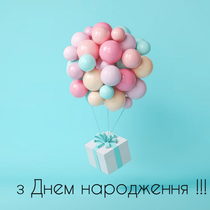 листівки з днем народження дівчинці підлітку