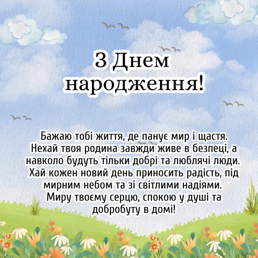 картинки з Днем народження жінці