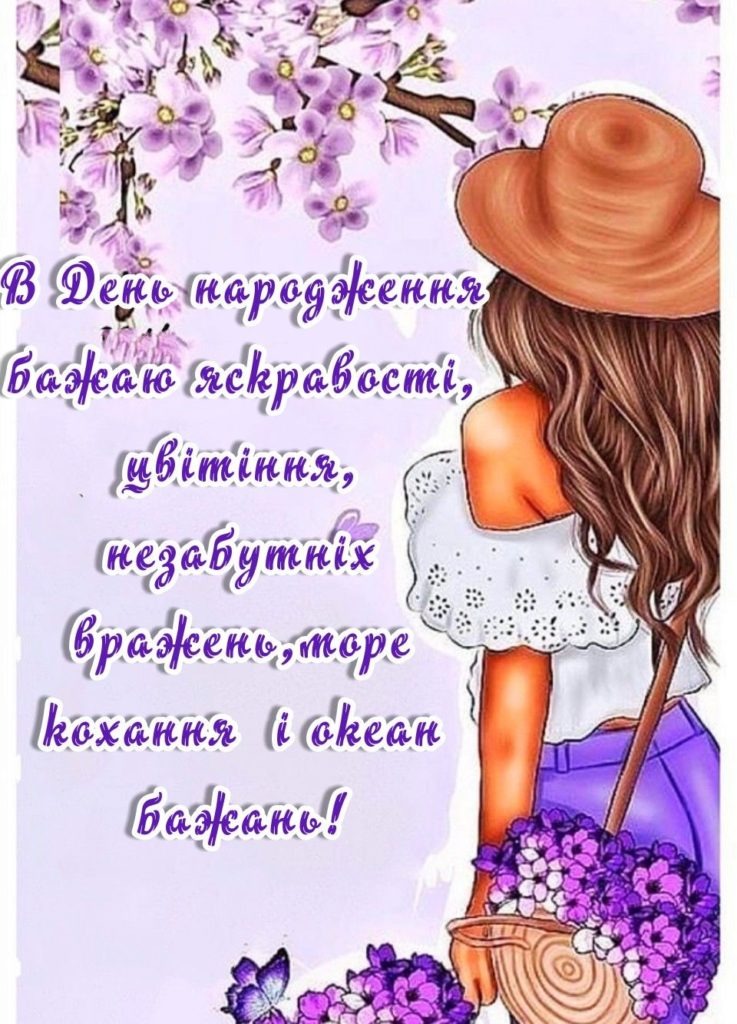 картинки з Днем народження подрузі