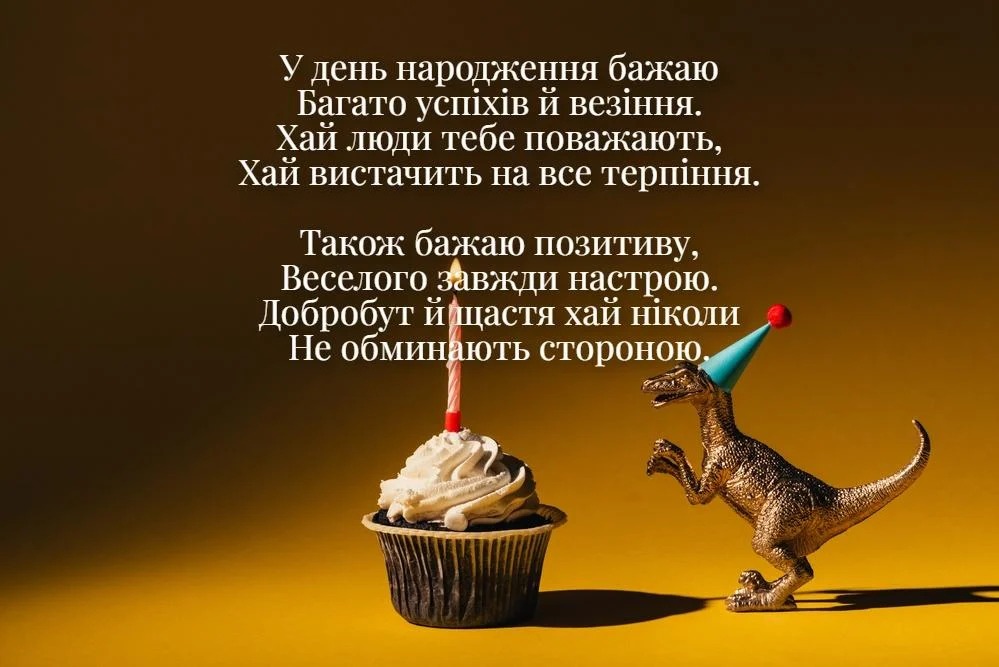 картинки з Днем народження чоловіків