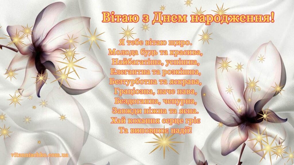 картинки з Днем народження подрузі