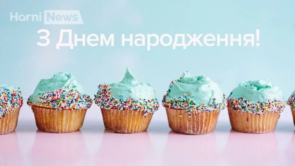 листівки з днем народження дівчинці підлітку