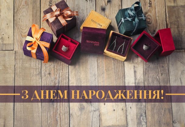 привітання з днем народження колезі
