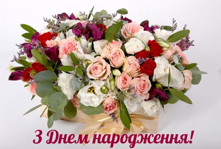 привітання з днем народження племінниці