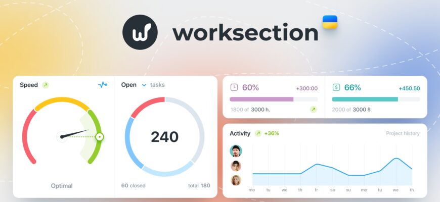 Worksection