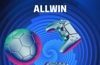 Allwin в Україні