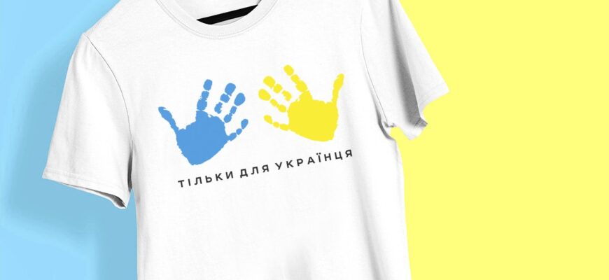 Як створити унікальну футболку з принтом: покроковий гід та поради