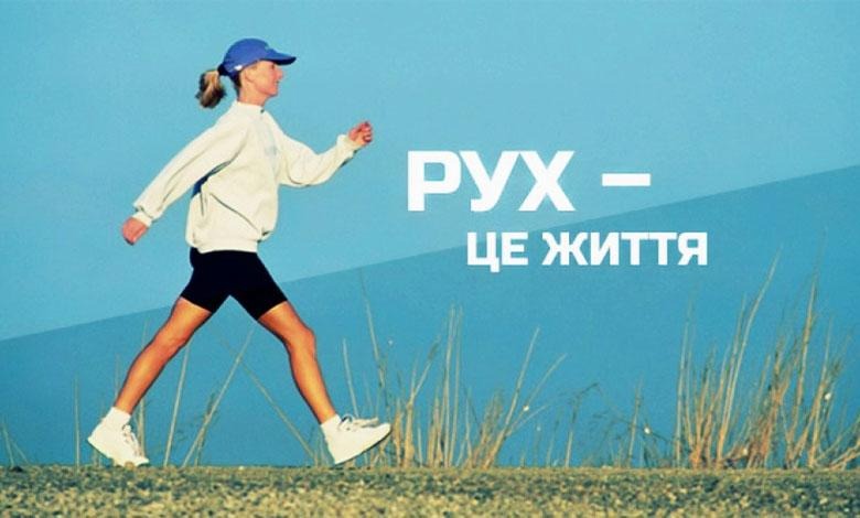 Як підтримувати мотивацію і не зупинятися