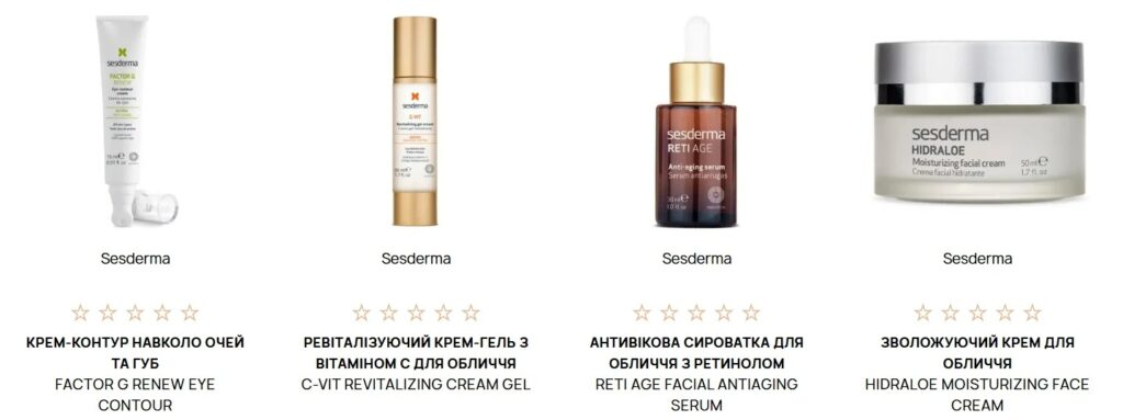 Sesderma — іспанська професійна косметика від інтернет-магазину Beautis
