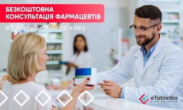 Ревматичний біль: чому він виникає та як впливає на щоденне життя