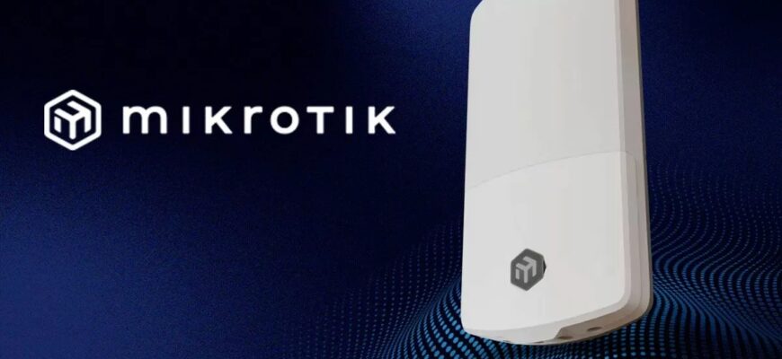 MikroTik wAP ax LTE7 kit: стабільний інтернет для зовнішніх інсталяцій без кабелю