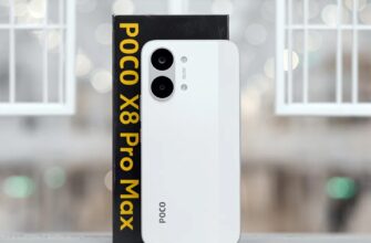 Poco X8 Pro Max